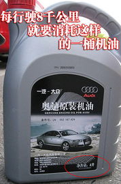 一般汽车机油多少升 一般汽车机油多少升
