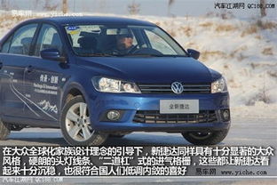 大众汽车捷达新款多少钱 大众汽车捷达新款多少钱