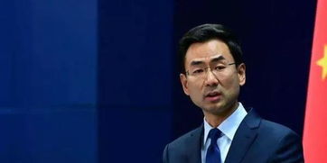 中方回应美加征关税:不吃霸凌那一套