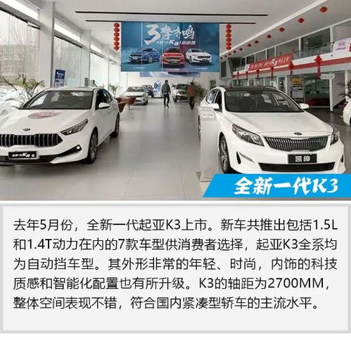 疫情期间汽车价多少 疫情期间汽车价多少