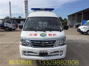 jmc汽车多少钱 jmc汽车多少钱