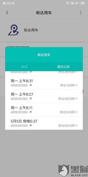 汽车分期退款退多少啊 汽车分期退款退多少啊