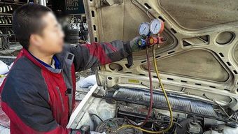 汽车空调冲多少氟