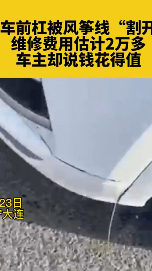 汽车修线路多少钱 汽车修线路多少钱