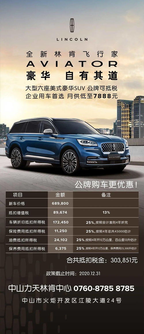 买汽车可以抵扣多少税率 买汽车可以抵扣多少税率