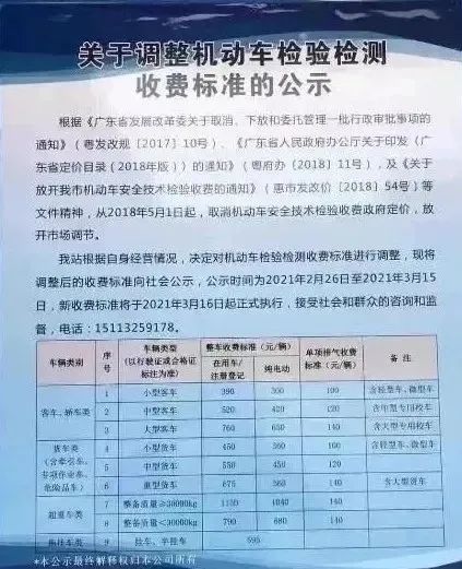 河南汽车年审费用多少啊