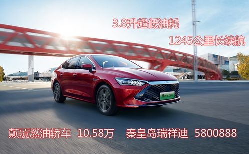 秦皇岛汽车工具价格多少