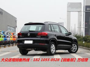 大众小汽车多少钱 大众小汽车多少钱