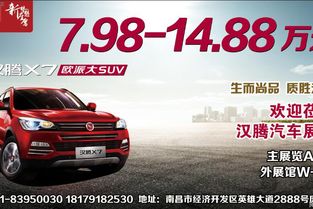 赣县至南昌汽车价格多少 赣县至南昌汽车价格多少