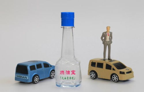 汽车燃油宝多少钱 汽车燃油宝多少钱