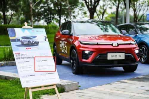 京东汽车落地价格多少 京东汽车落地价格多少
