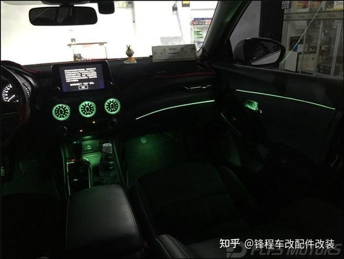 汽车加氛围灯多少钱 汽车加氛围灯多少钱