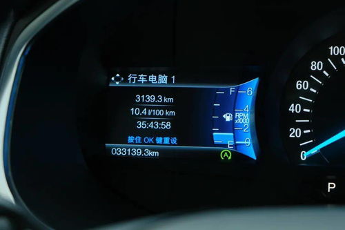 汽车油耗多少需要清零 汽车油耗多少需要清零