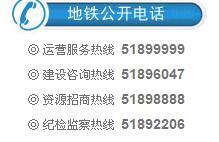 汽车站投诉电话是多少 汽车站投诉电话是多少