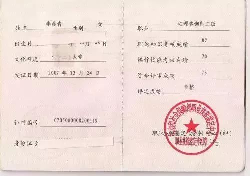 汽车中级工考证多少钱