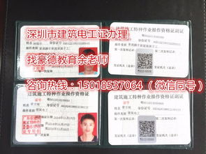 汽车中级工考证多少钱