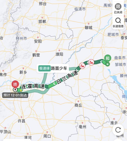 郑州到济宁汽车多少公里 郑州到济宁汽车多少公里