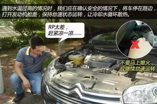 汽车多少是高温 汽车多少是高温