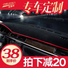 汽车防晒垫多少度 汽车防晒垫多少度
