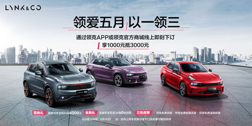汽车c本多少线可办