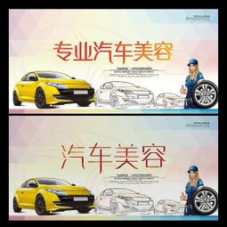 学汽车美容学费一般多少 学汽车美容学费一般多少