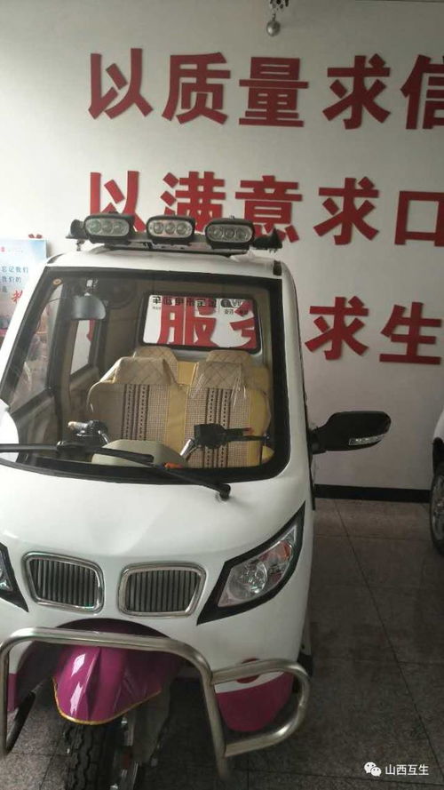 金宝来电动汽车寿命多少 金宝来电动汽车寿命多少