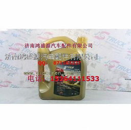 夏季汽车机油多少升 夏季汽车机油多少升