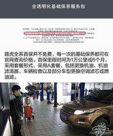 汽车首保要多少时间 汽车首保要多少时间