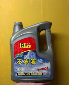 汽车冷却油多少钱 汽车冷却油多少钱