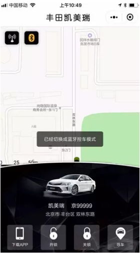 汽车微信营销费用多少