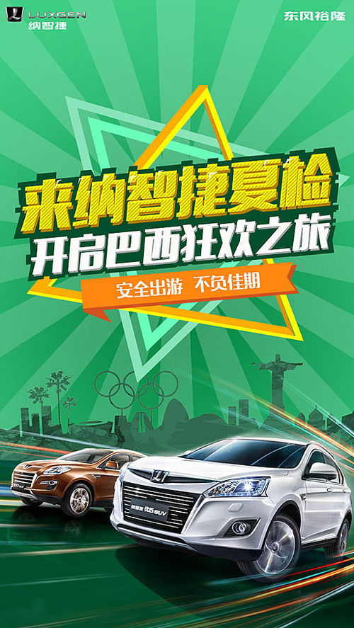 汽车微信营销费用多少