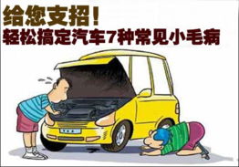 小汽车能装多少水量 小汽车能装多少水量