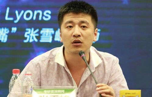 张雪峰谈考研圈名师\塌房\ 张雪峰谈考研圈名师\塌房\