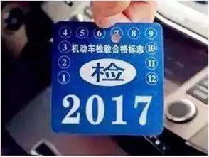 小汽车多少个月不能年检 小汽车多少个月不能年检