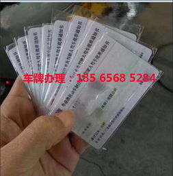 汽车缴税办牌照花多少 汽车缴税办牌照花多少