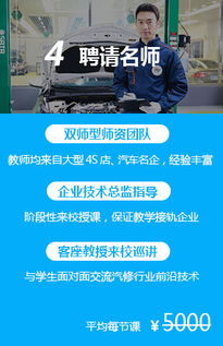 常德市汽车学校费用多少 常德市汽车学校费用多少