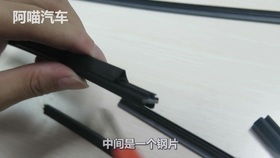 汽车环保胶条多少钱 汽车环保胶条多少钱