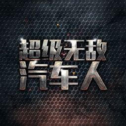 汽车音乐电台fm是多少 汽车音乐电台fm是多少