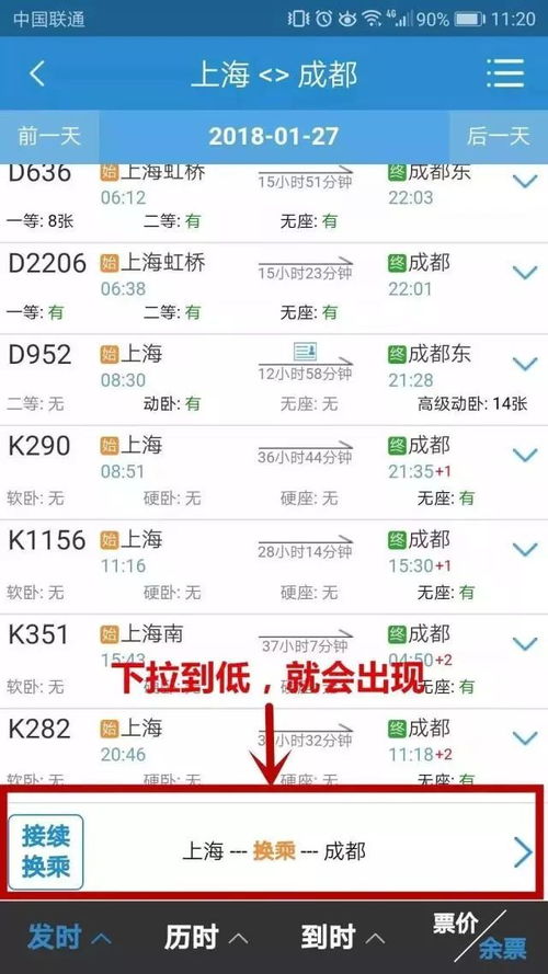 电话订汽车票号码多少 电话订汽车票号码多少