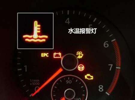 汽车走长途水温升高多少 汽车走长途水温升高多少