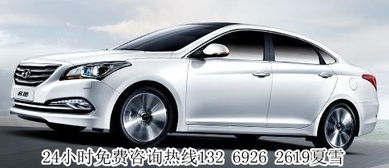 b北京现代汽车多少钱 b北京现代汽车多少钱