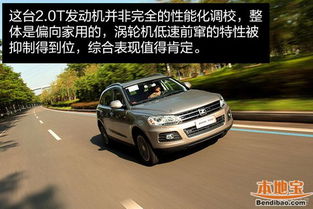 众泰汽车多少钱一台 众泰汽车多少钱一台