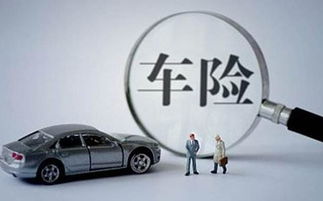 办理汽车保险多少钱 办理汽车保险多少钱