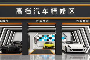汽车美容店要投资多少 汽车美容店要投资多少