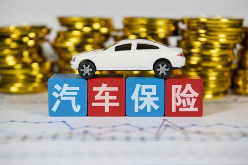 汽车报废保险赔多少