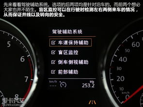 凌渡汽车dvd多少寸