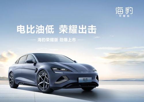 汽车半个小时热量多少 汽车半个小时热量多少