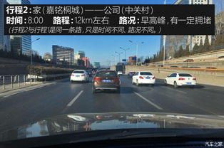 汽车怎么查平均时速多少 汽车怎么查平均时速多少
