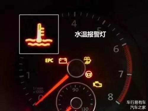 汽车发动之后水温多少度 汽车发动之后水温多少度