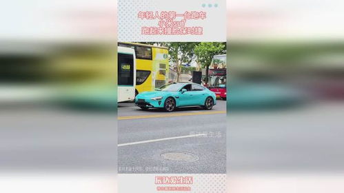 汽车车每秒跑多少米